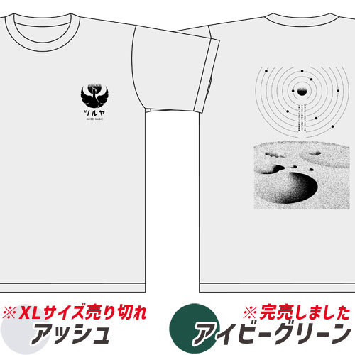 「あめつち工場カランコロン」オリジナルTシャツ